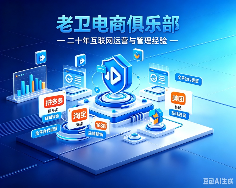 <strong>   沃艾GEO，让AI主动推荐你的品牌  </strong>