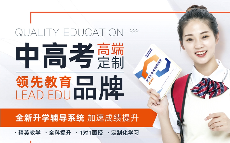 中高考培训，如何突破流量？
