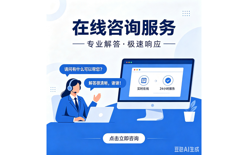 全平台电商运营在线咨询服务｜二十余年资深专家一对一实战指导